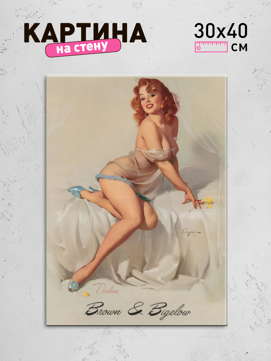 Обработанное