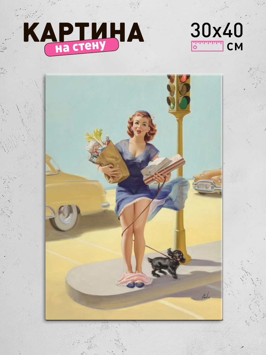 Обработанное