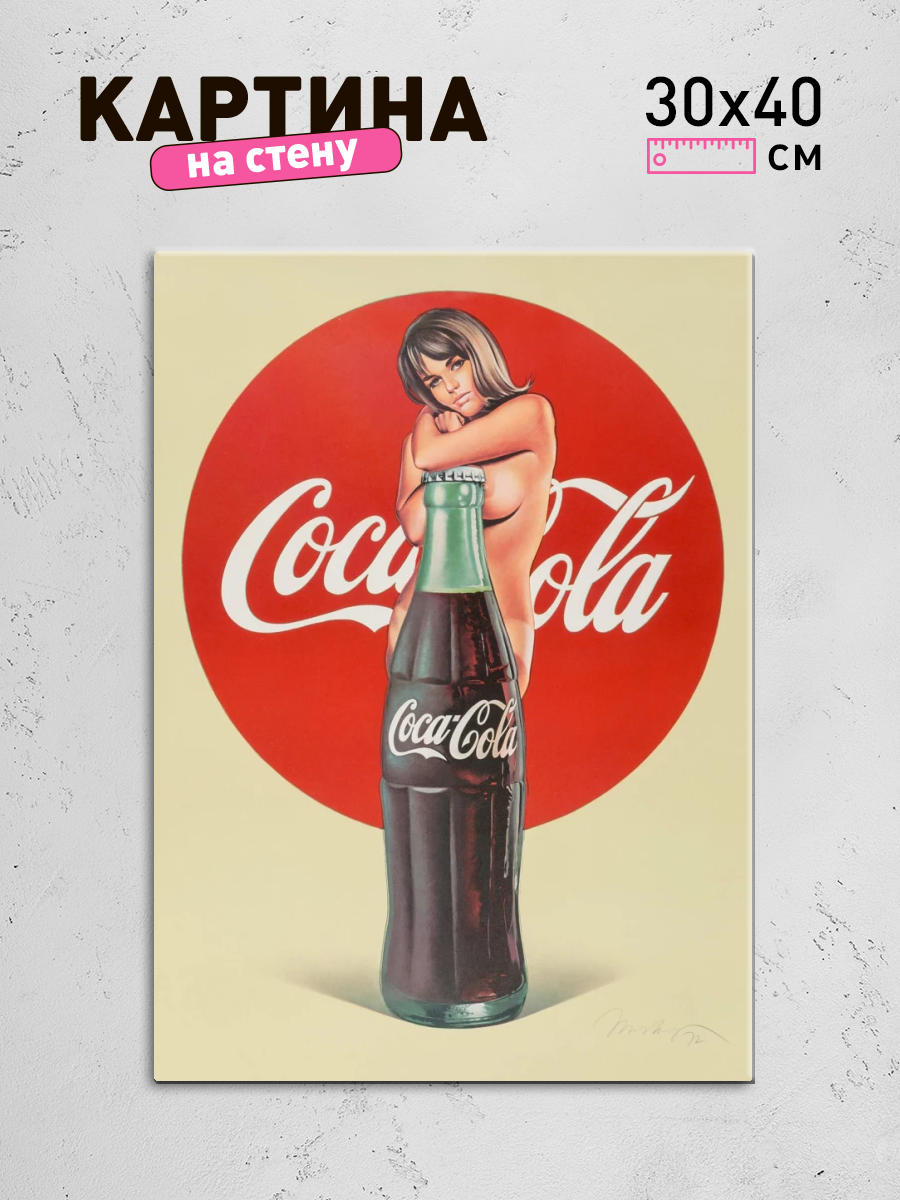 Обработанное