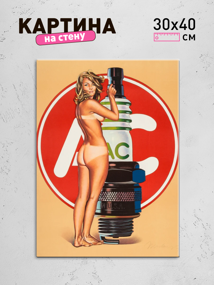 Обработанное