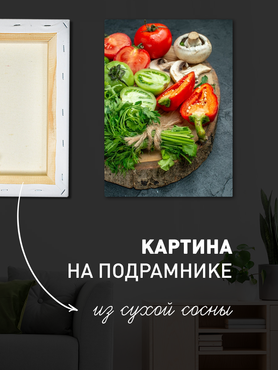 Обработанное