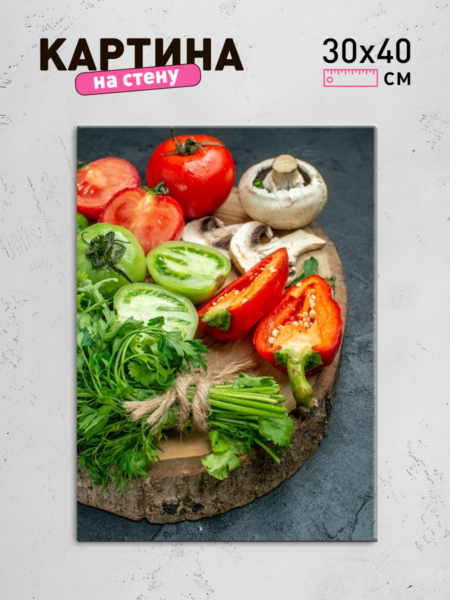 Обработанное