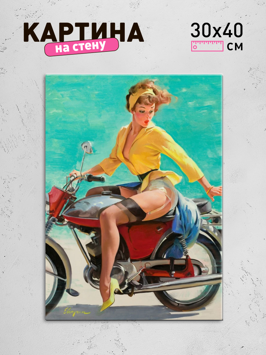 Обработанное