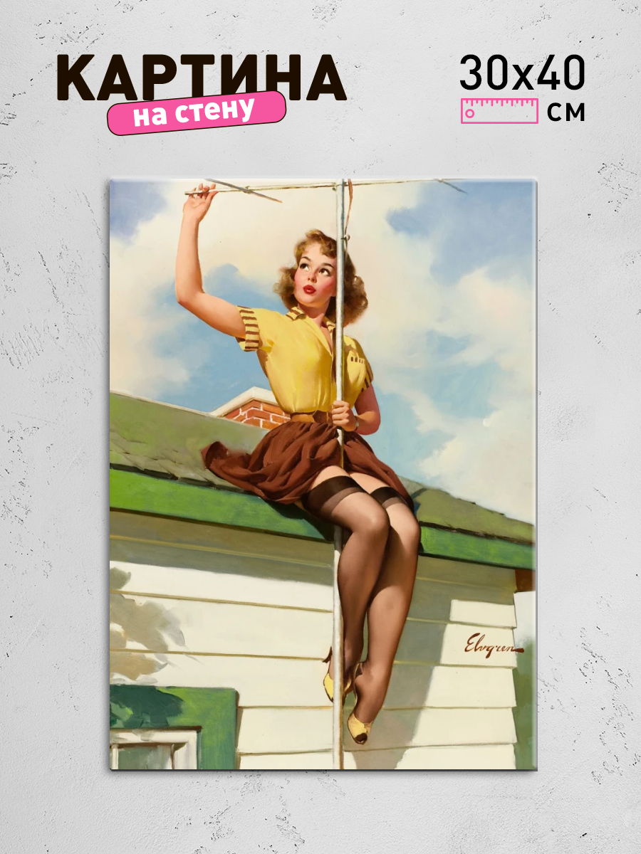 Обработанное