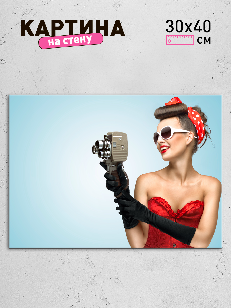 Обработанное