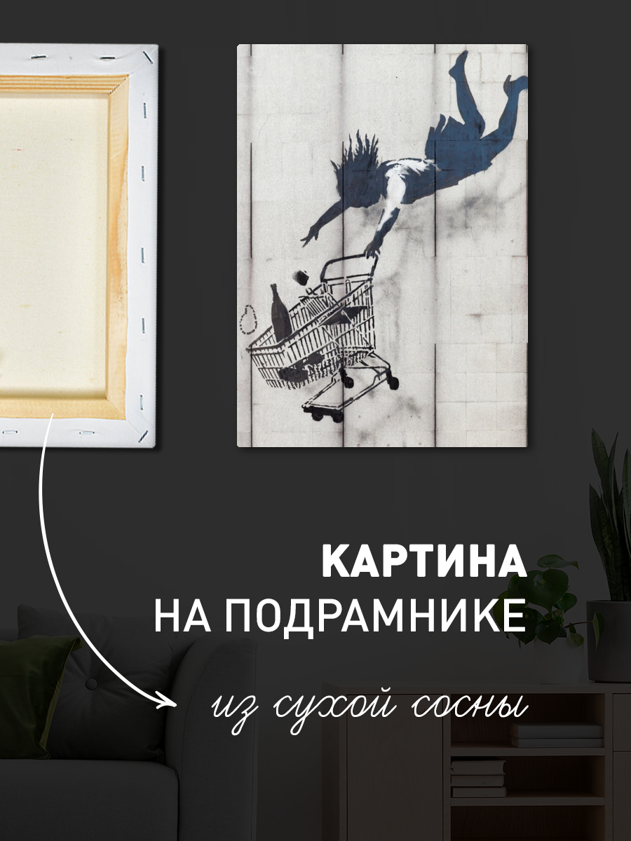 Обработанное