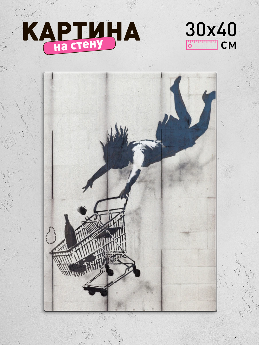 Обработанное