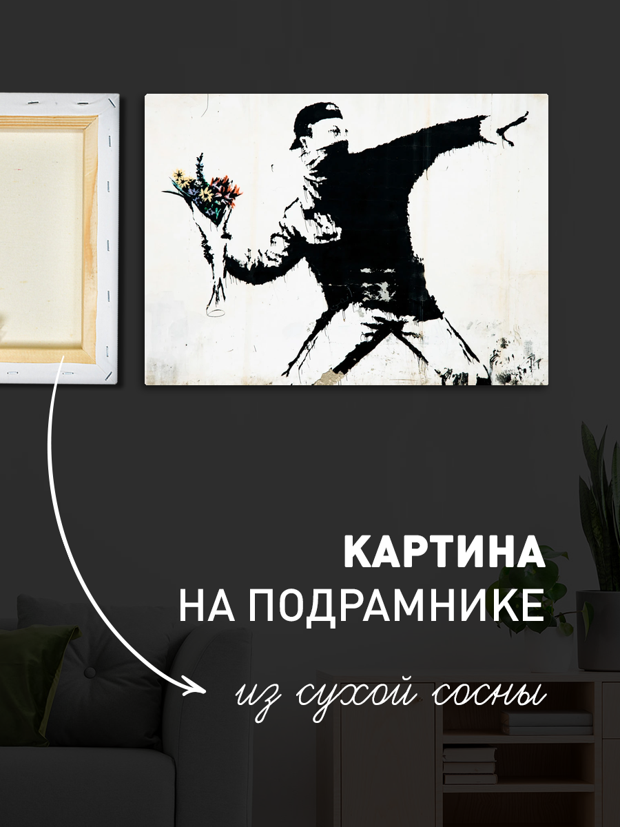 Обработанное