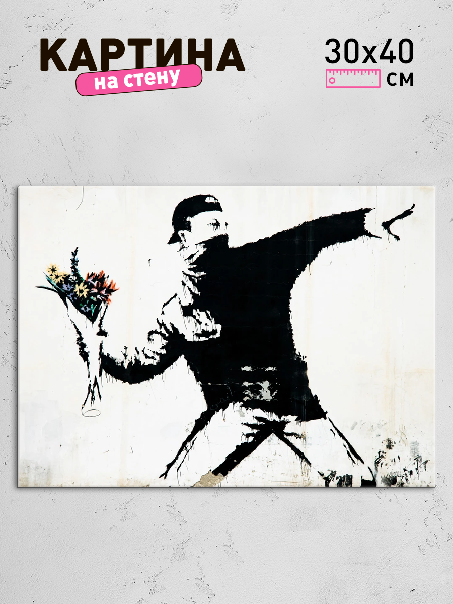 Обработанное