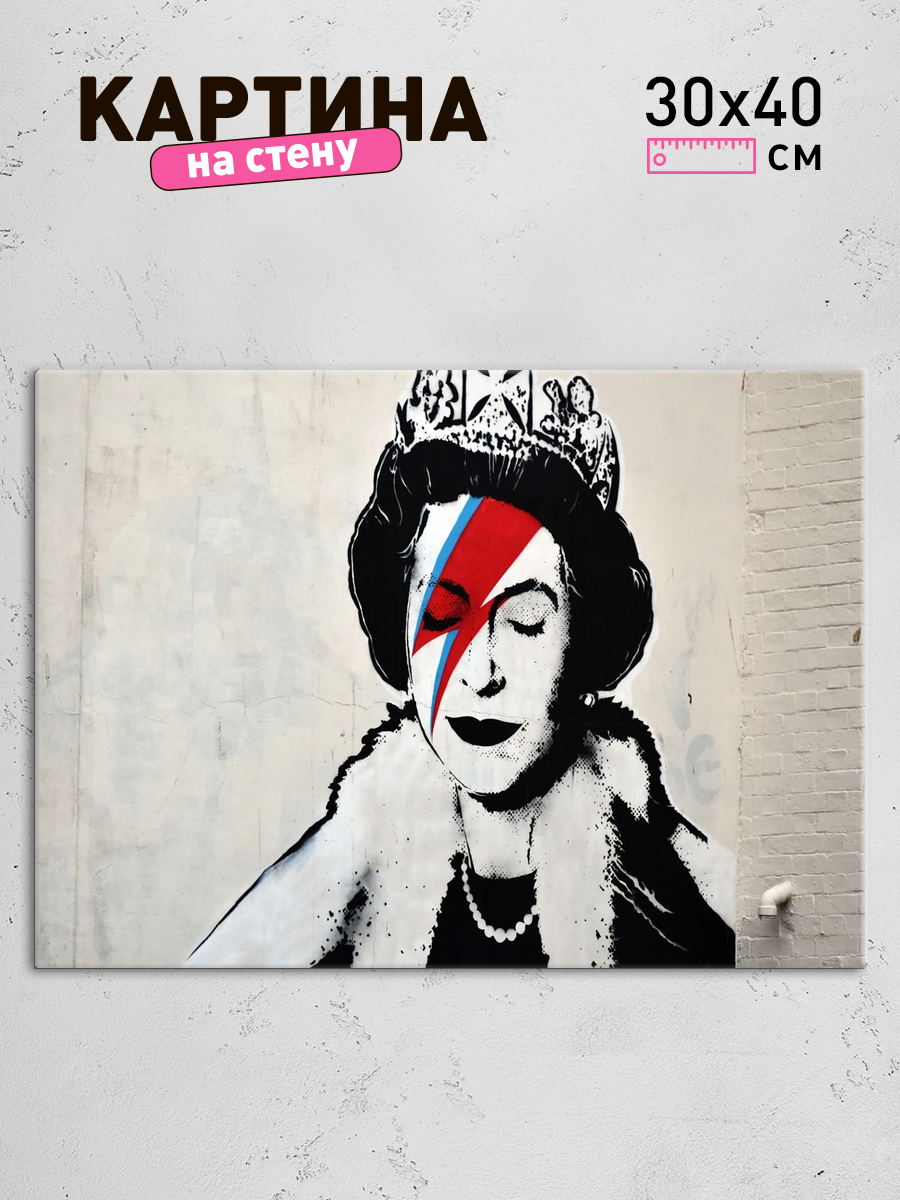 Обработанное