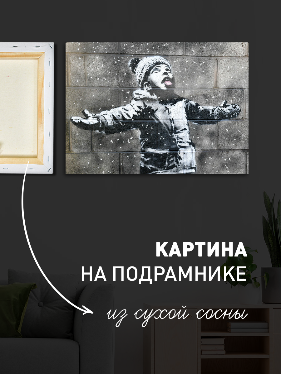 Обработанное