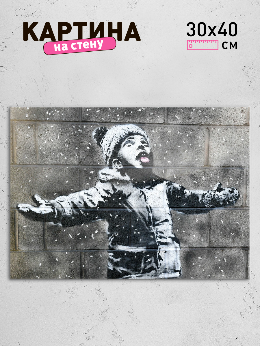 Обработанное