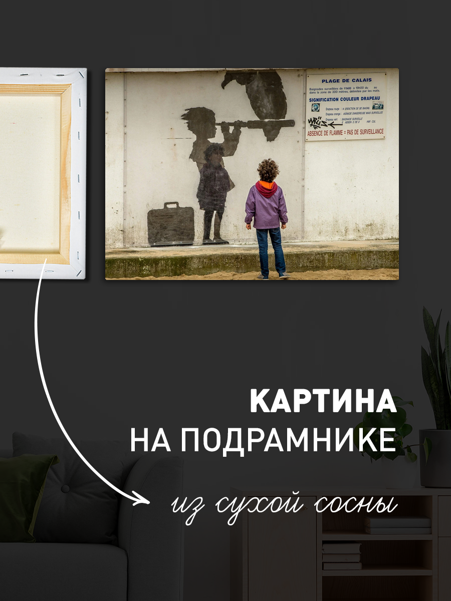 Обработанное