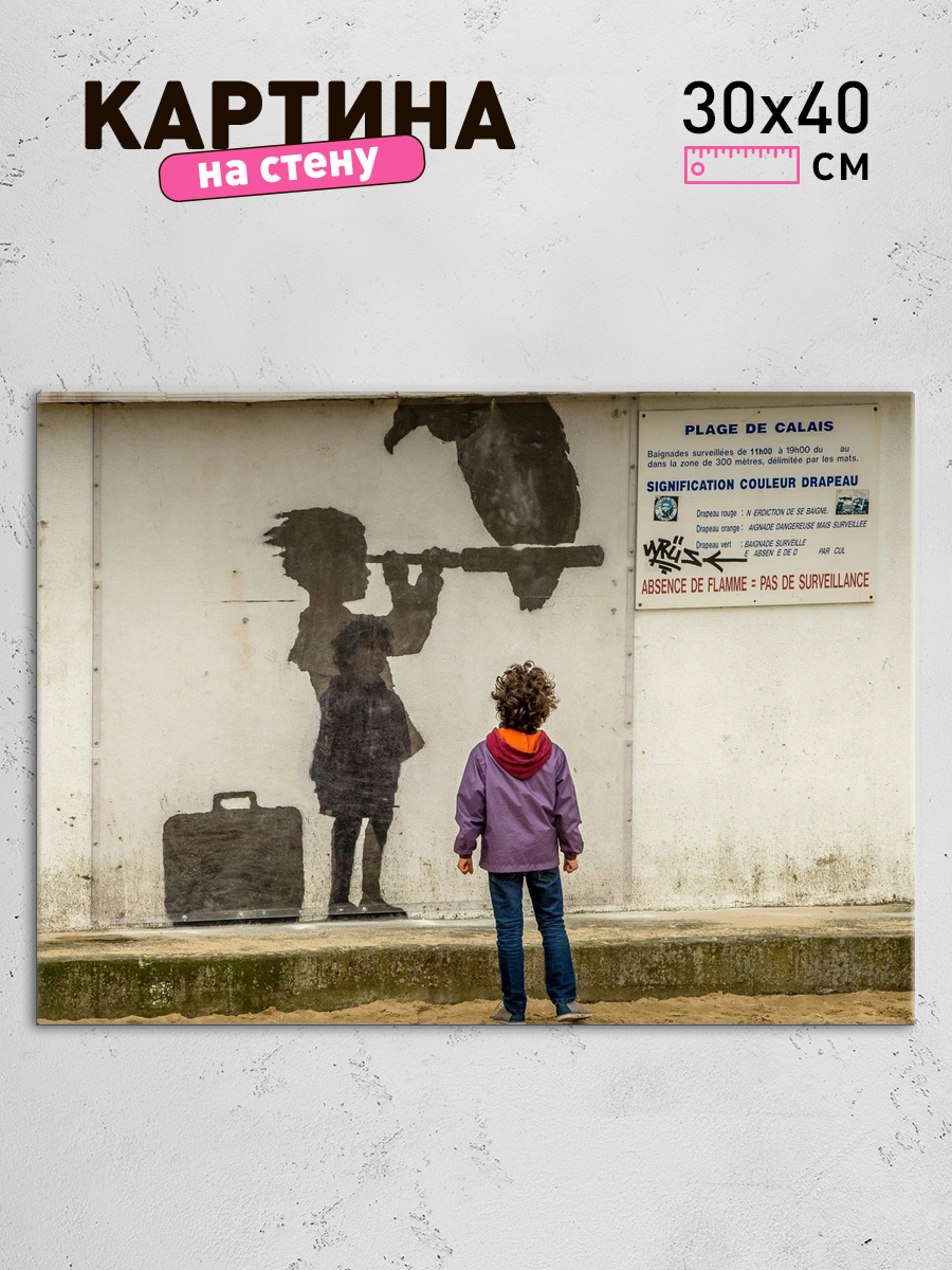 Обработанное