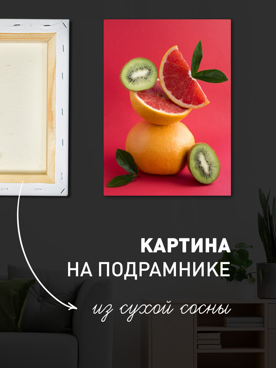 Обработанное