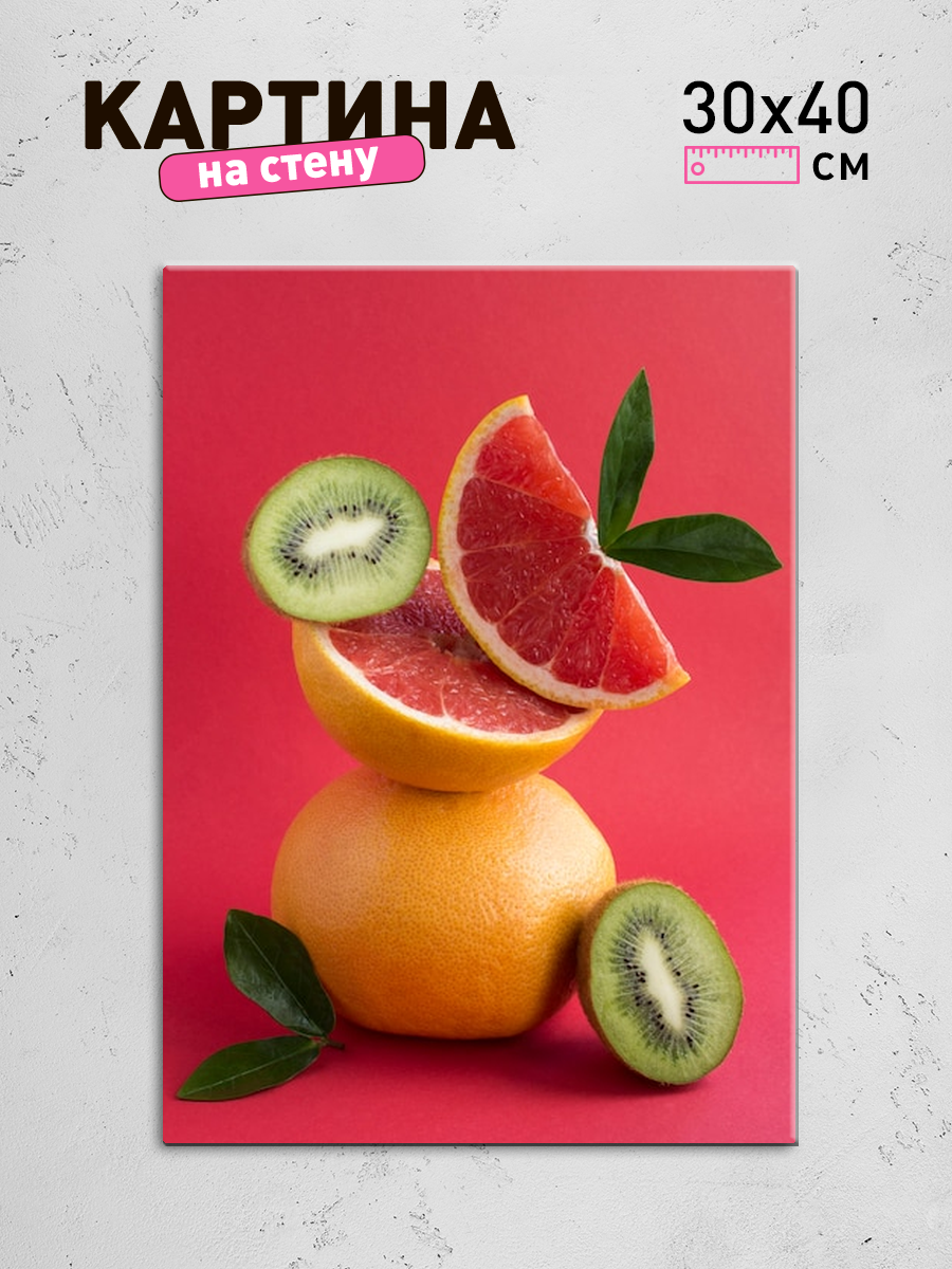 Обработанное