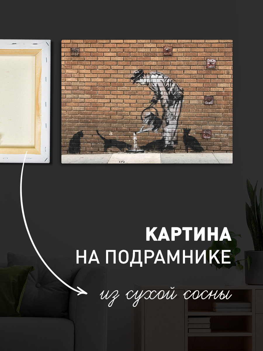 Обработанное