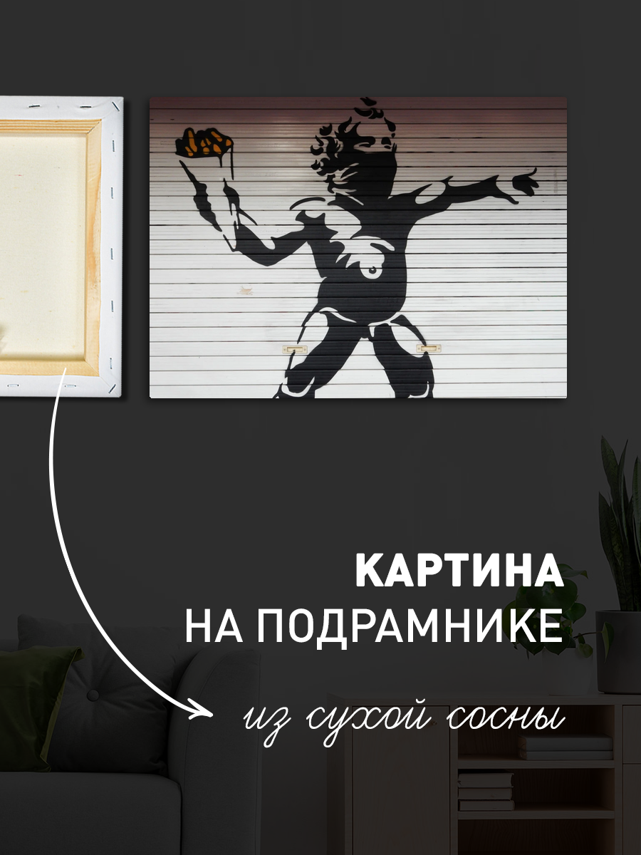 Обработанное