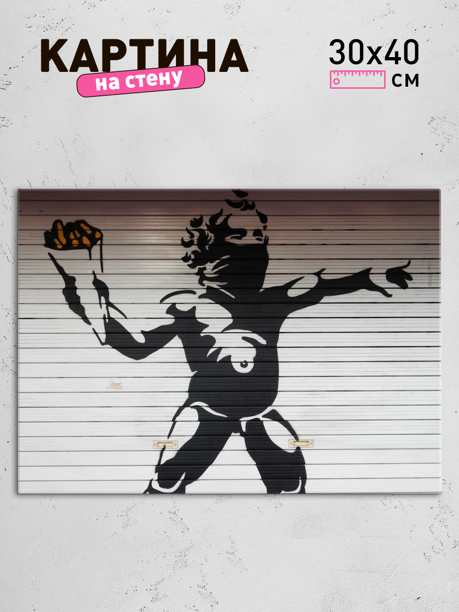 Обработанное