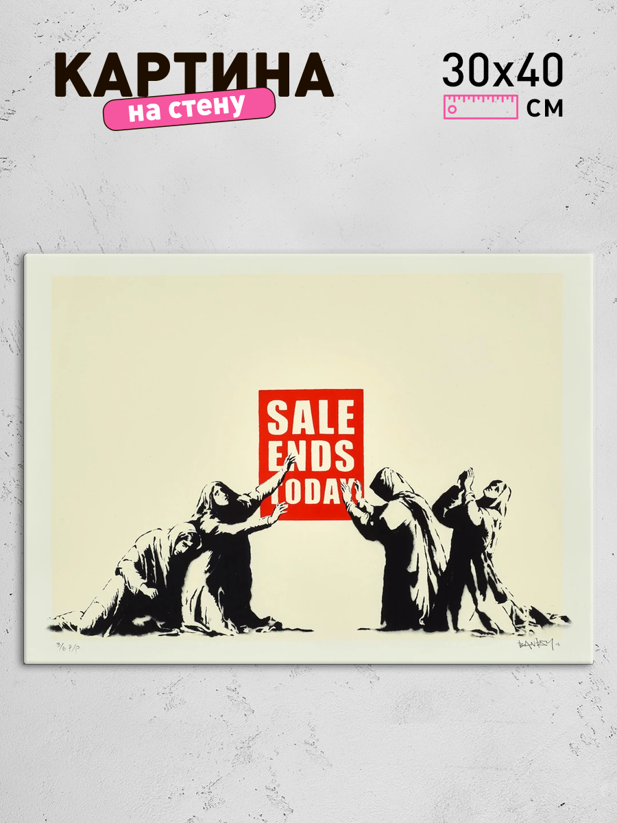 Обработанное