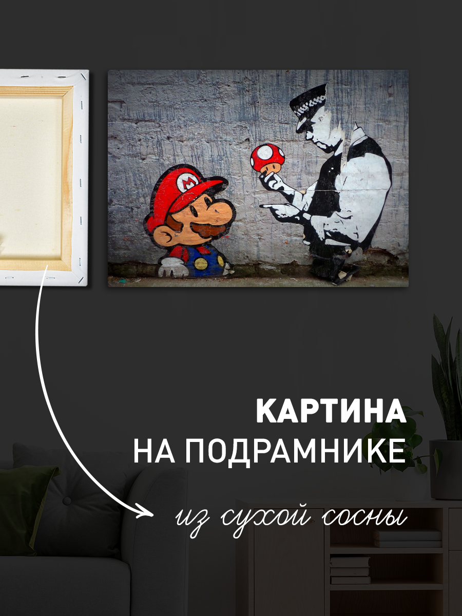 Обработанное