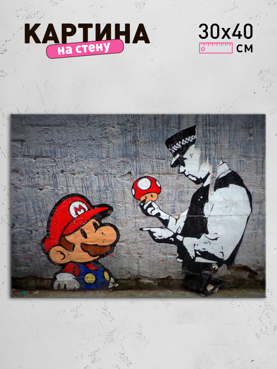 Обработанное