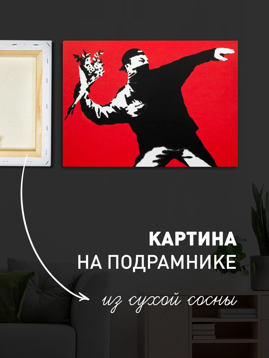 Обработанное