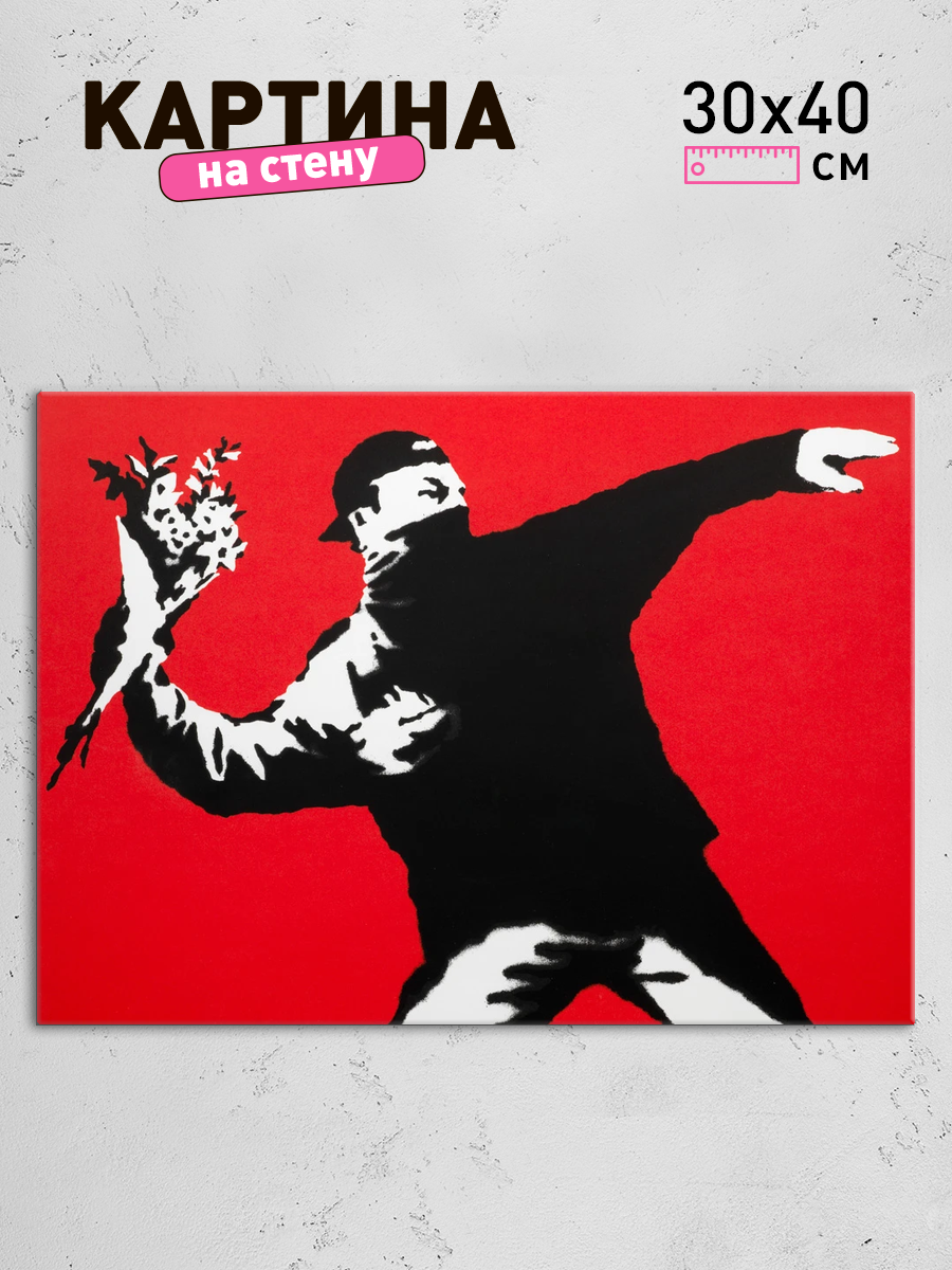 Обработанное