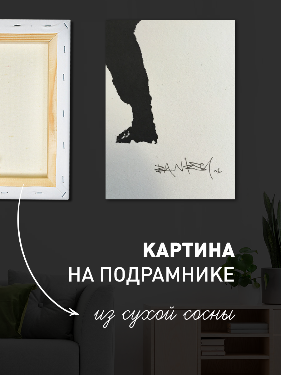 Обработанное