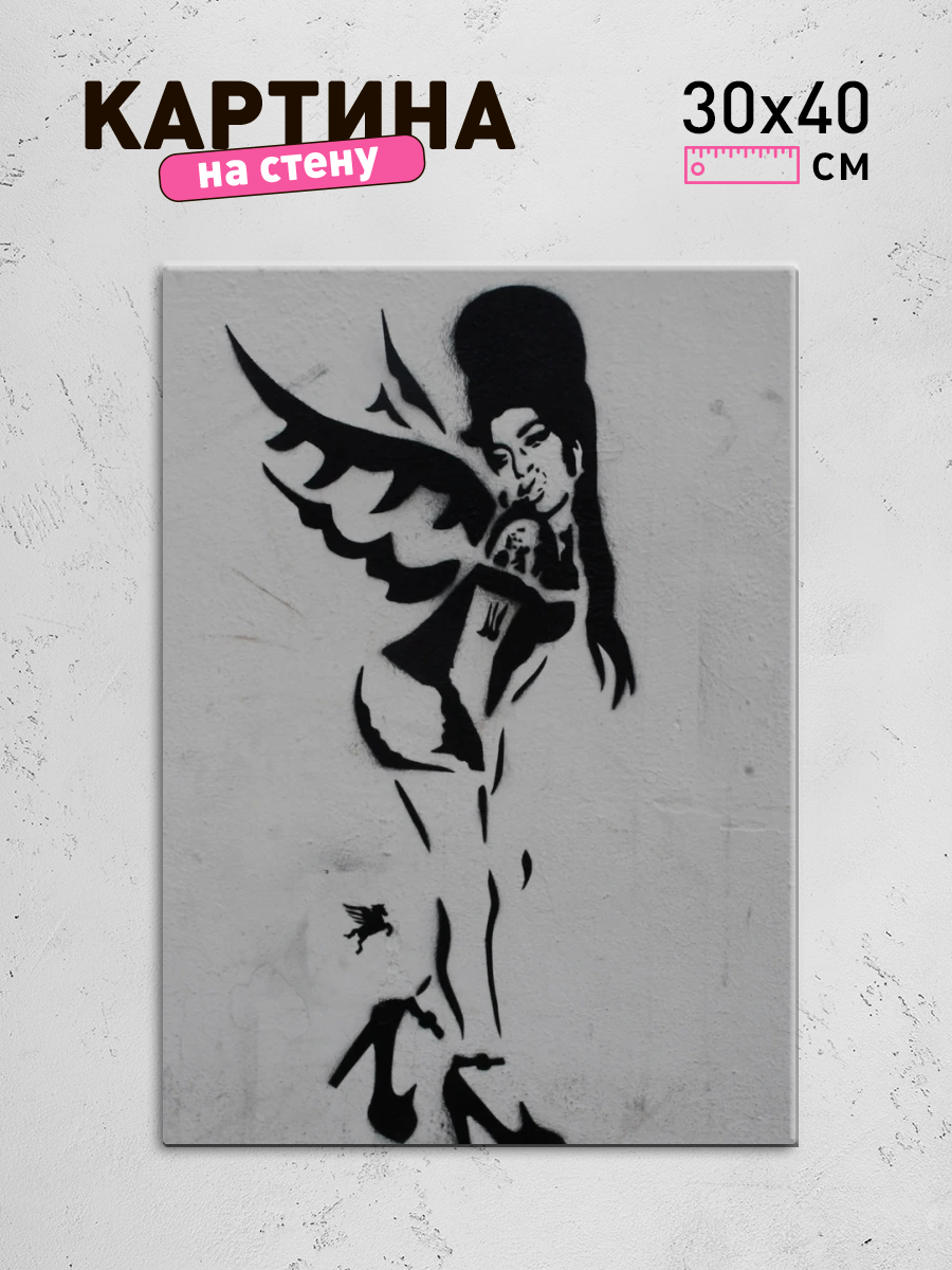 Обработанное