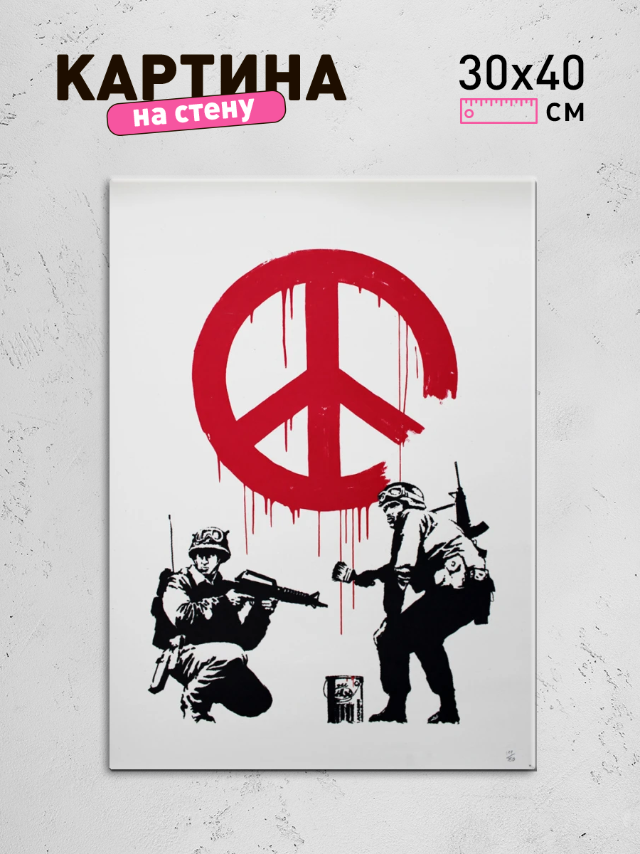 Обработанное