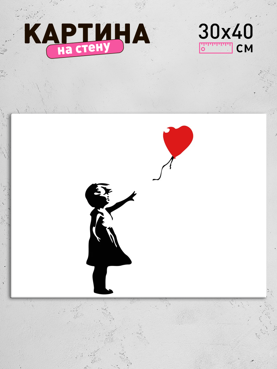 Обработанное