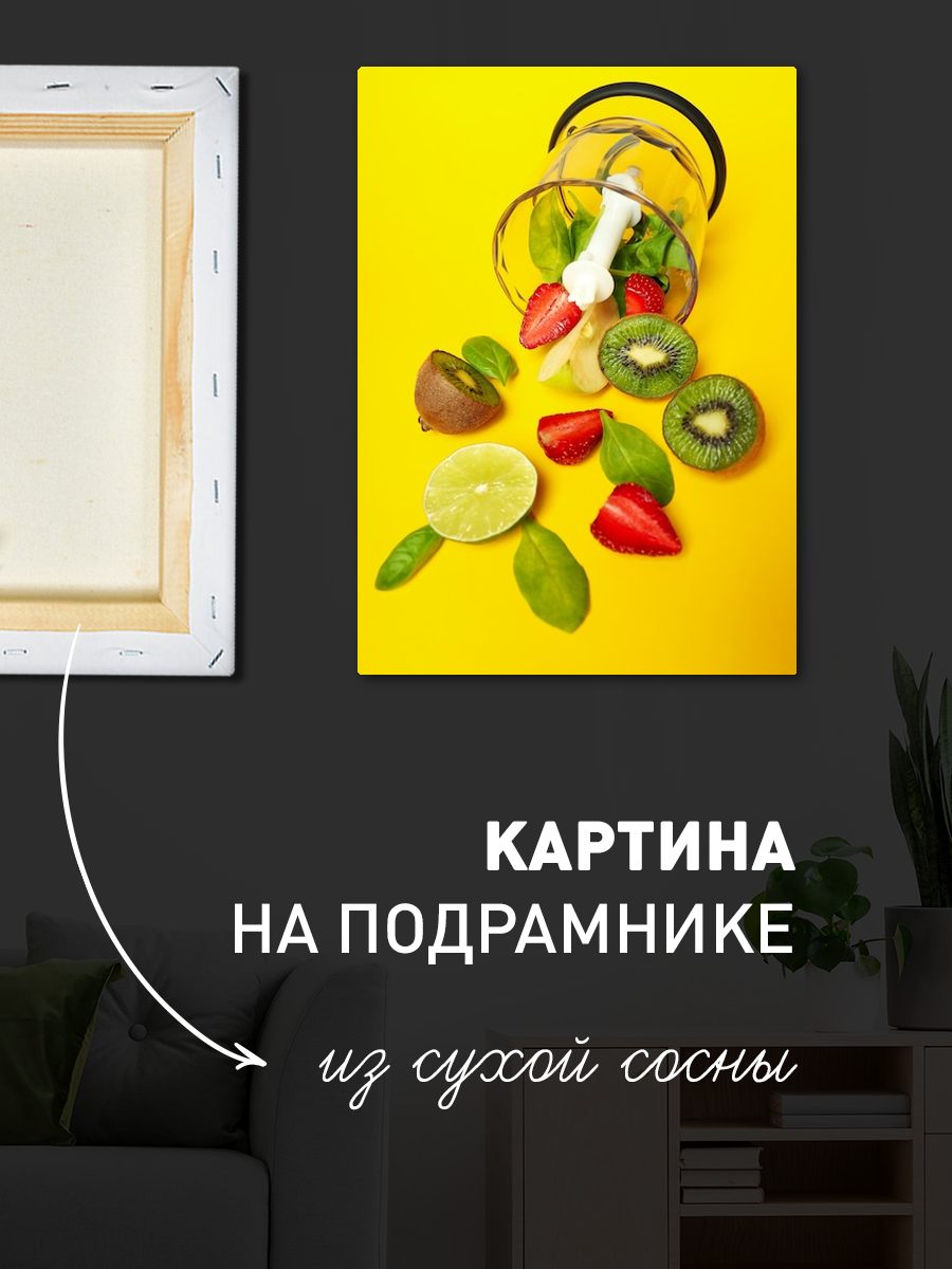 Обработанное