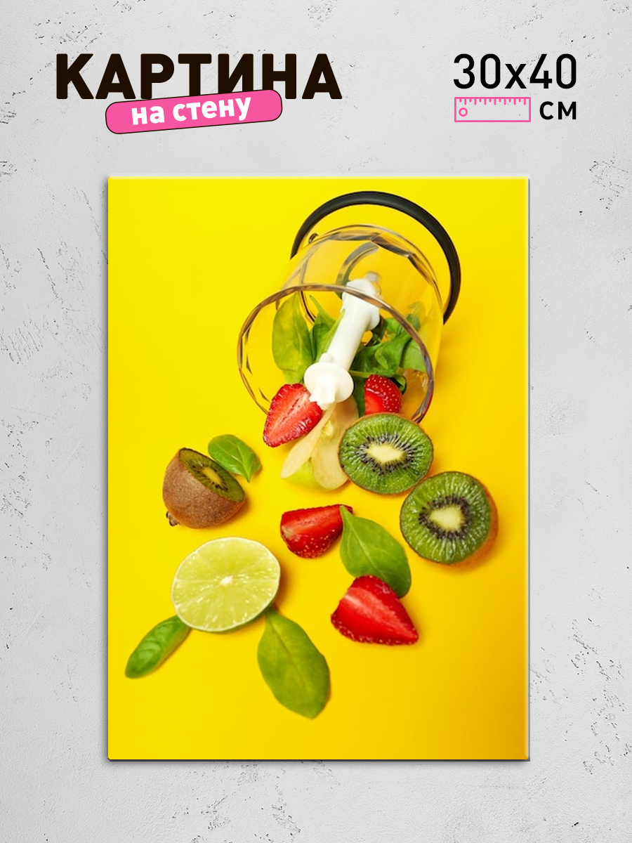 Обработанное