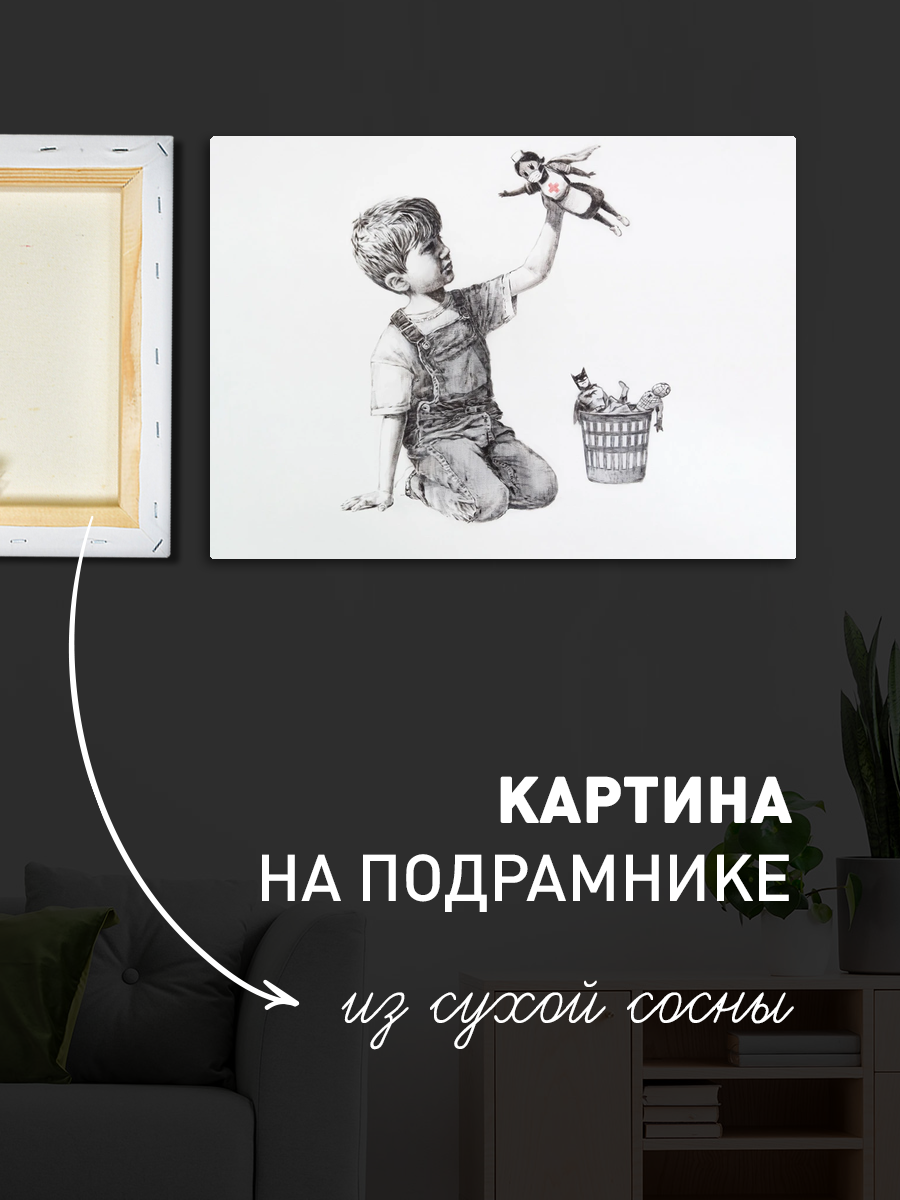 Обработанное