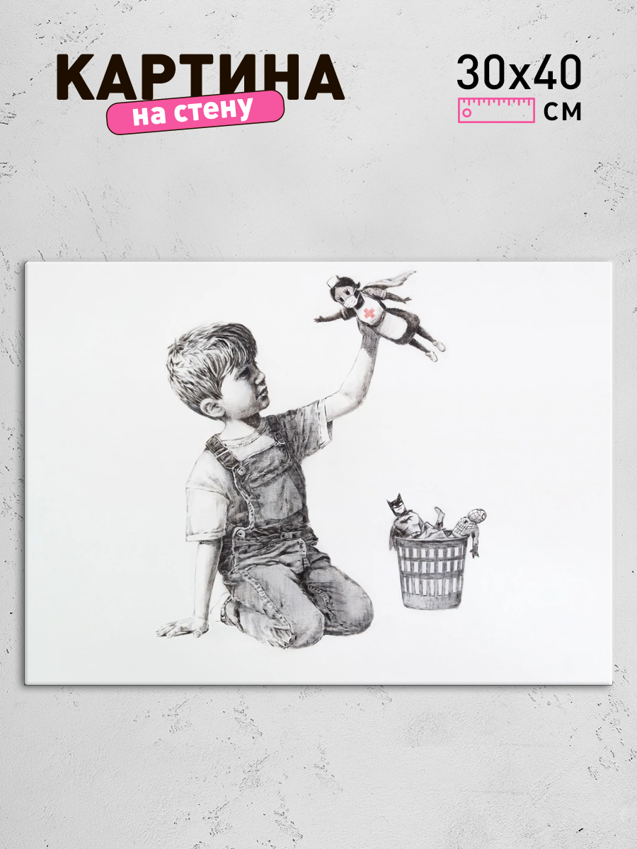 Обработанное