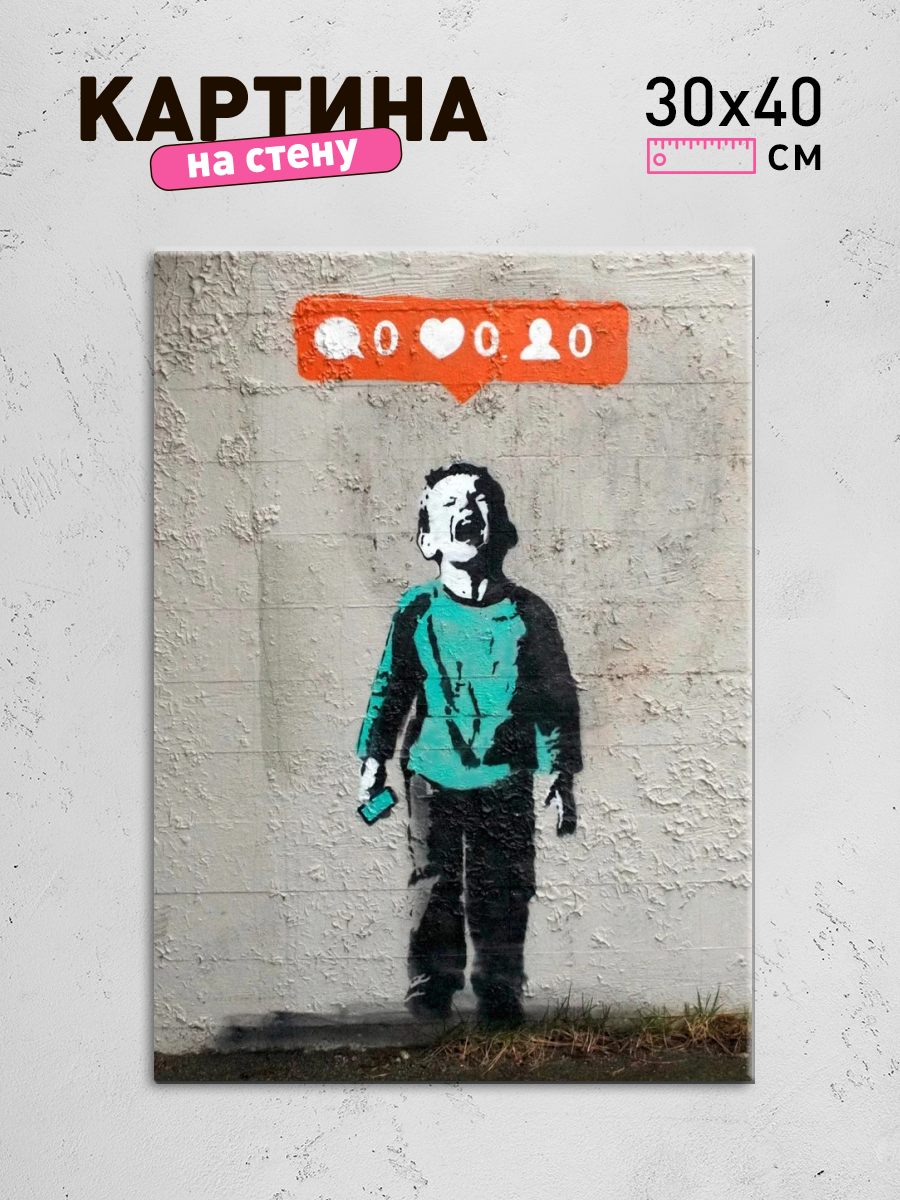 Обработанное