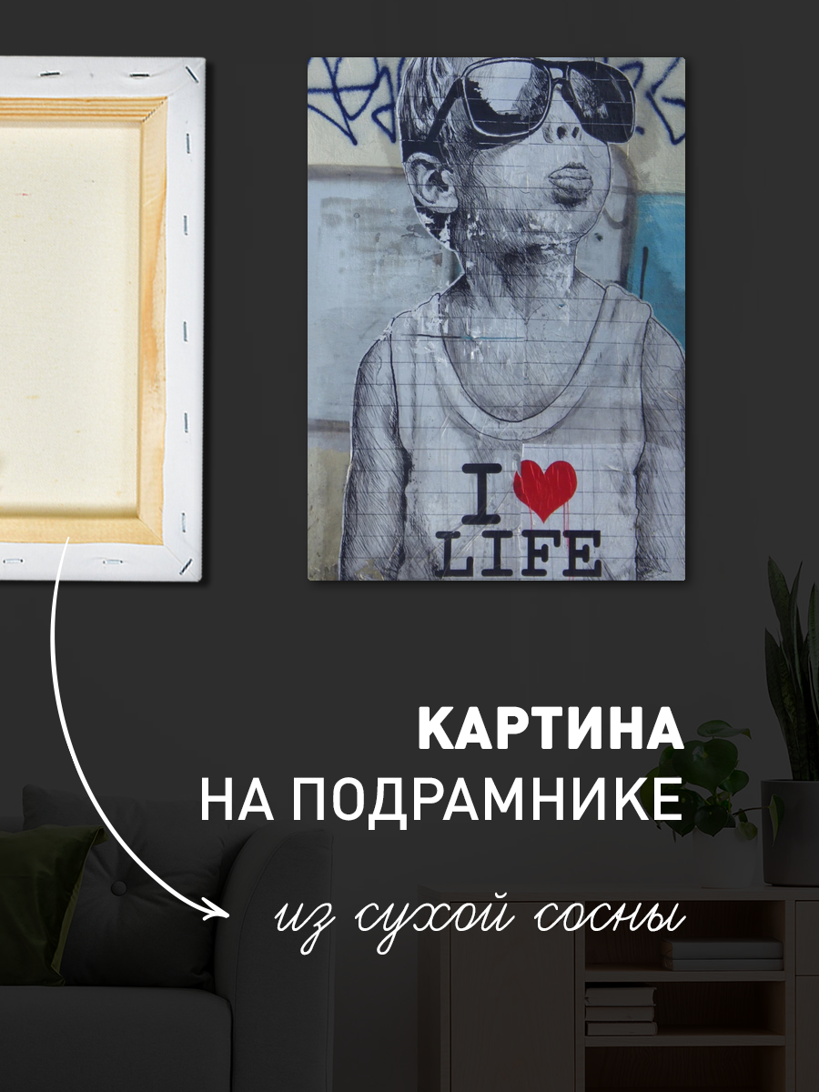 Обработанное