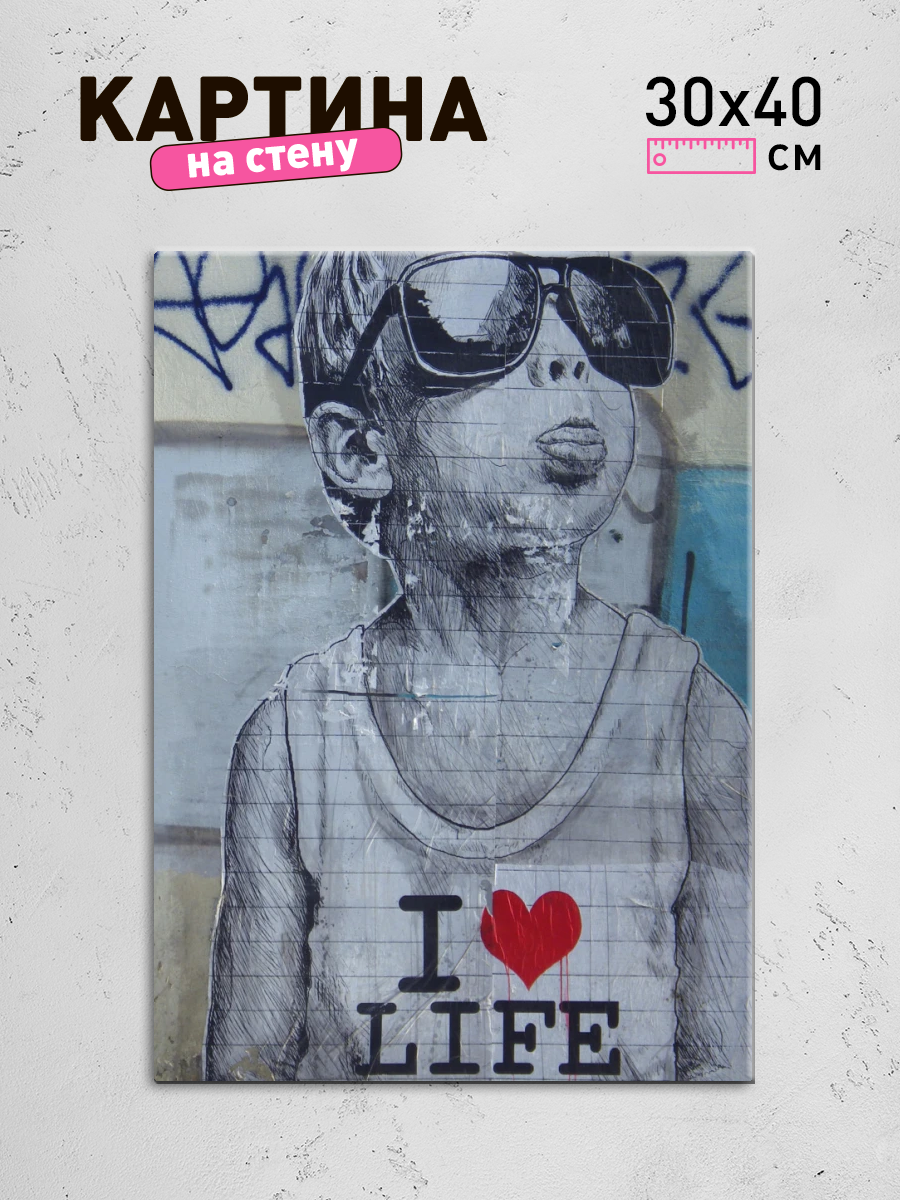 Обработанное