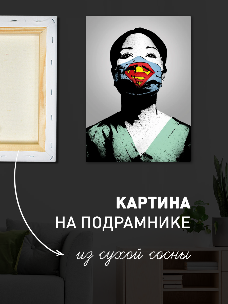 Обработанное