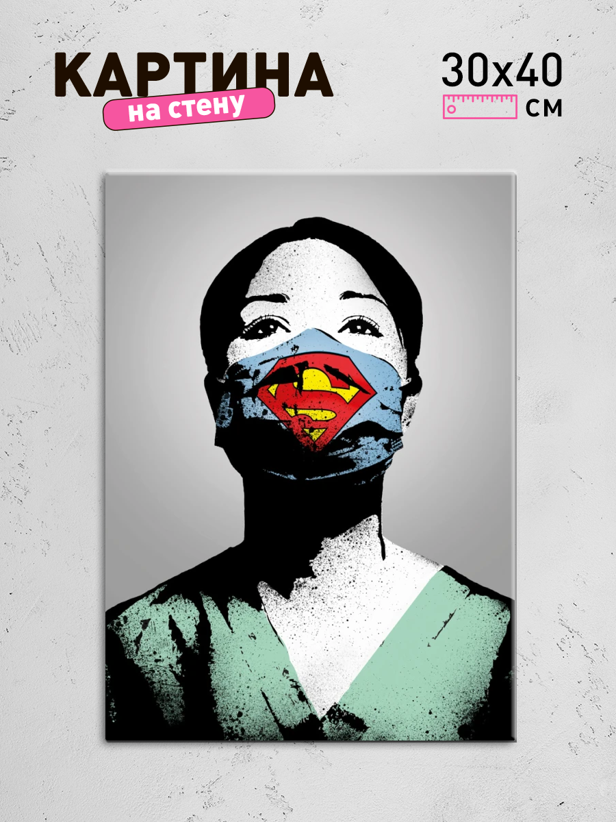 Обработанное