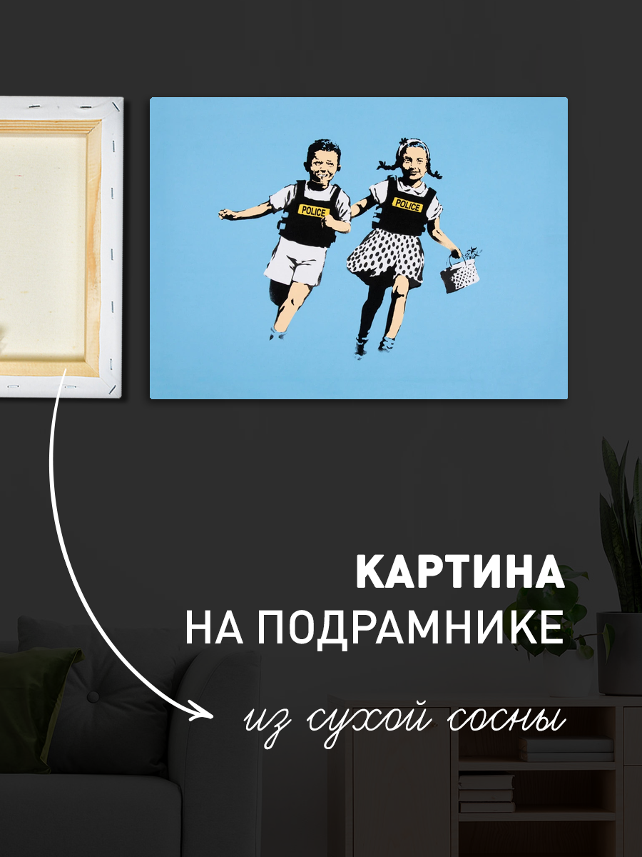 Обработанное