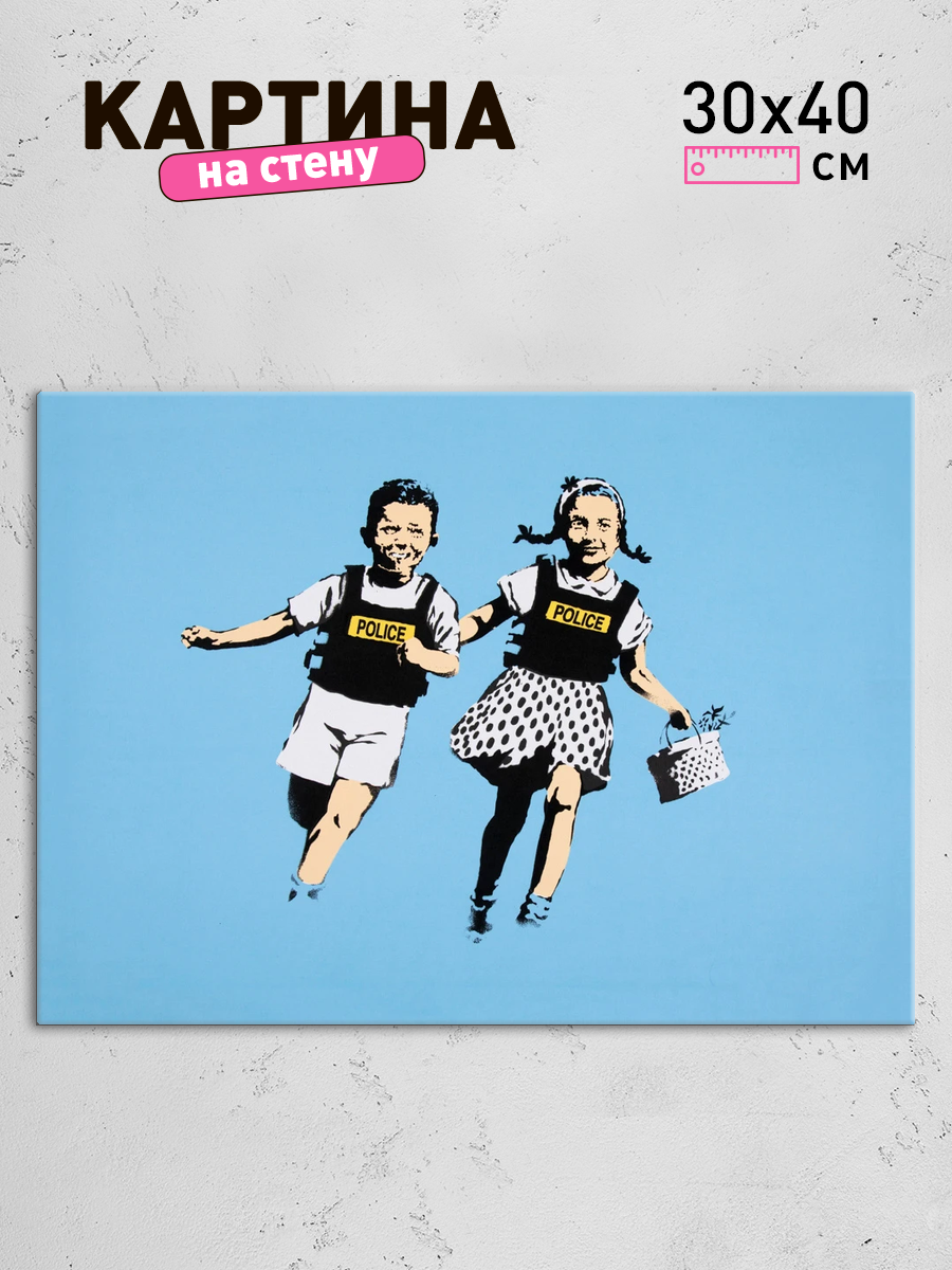 Обработанное