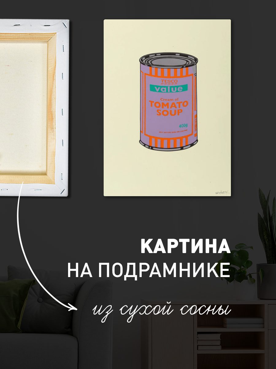 Обработанное