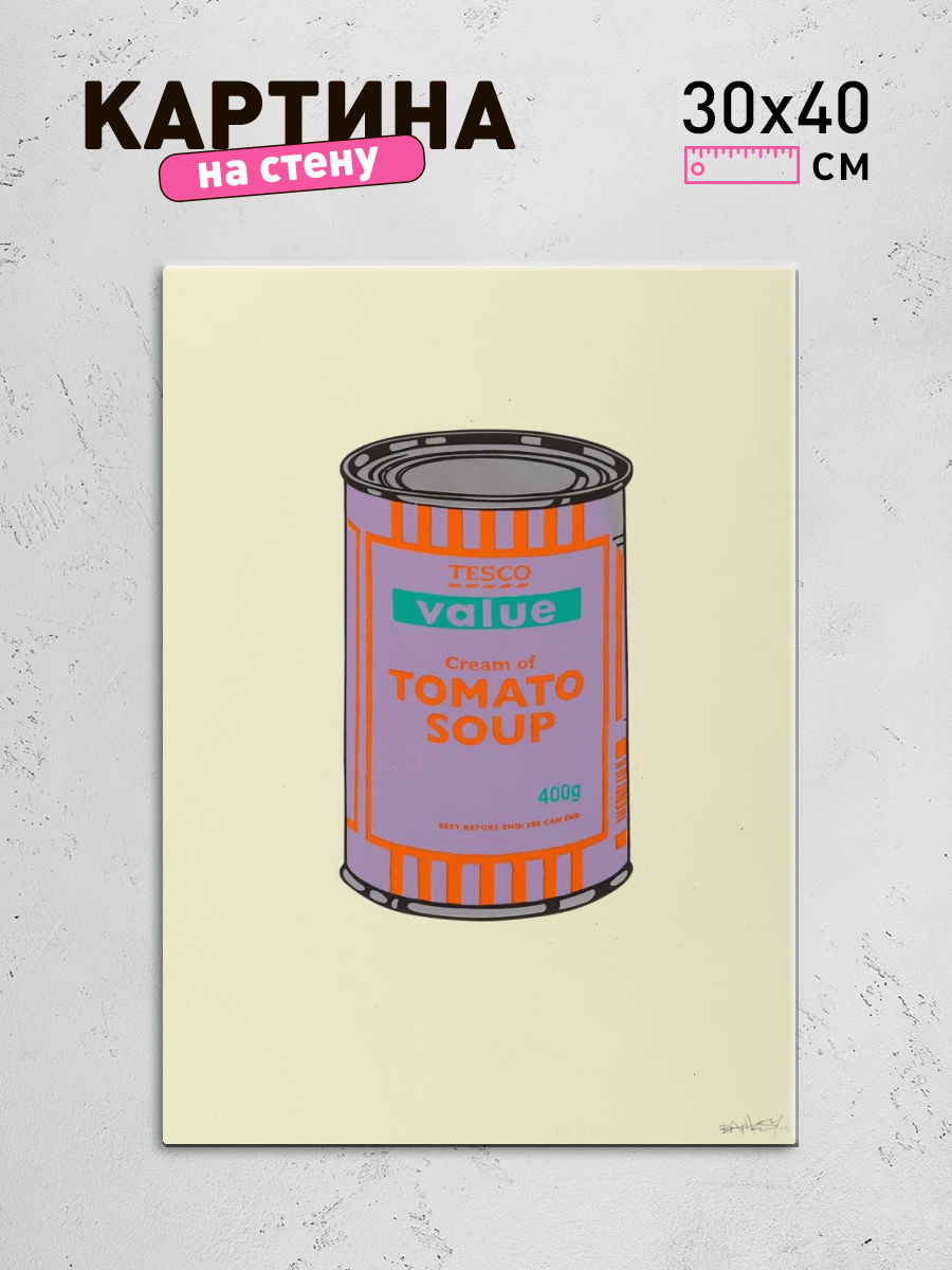 Обработанное