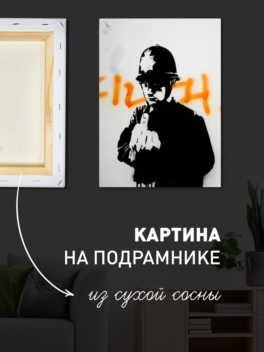 Обработанное