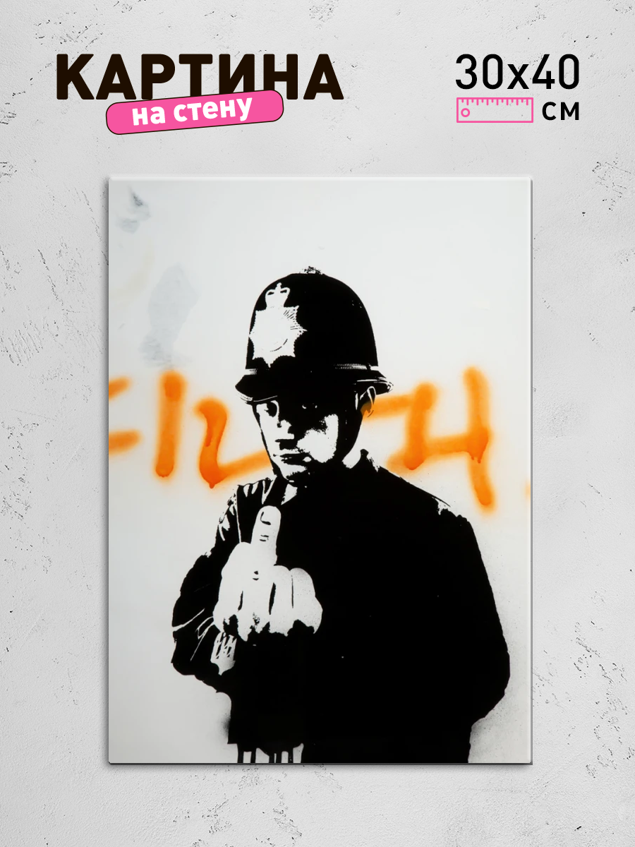 Обработанное