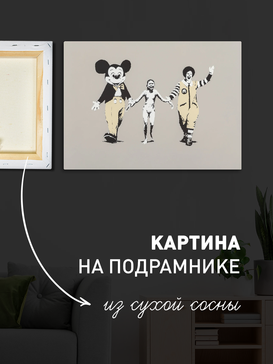 Обработанное