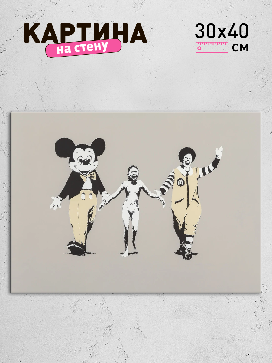 Обработанное