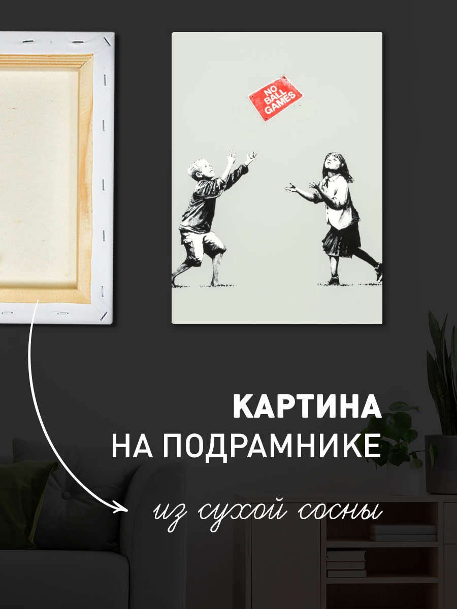 Обработанное